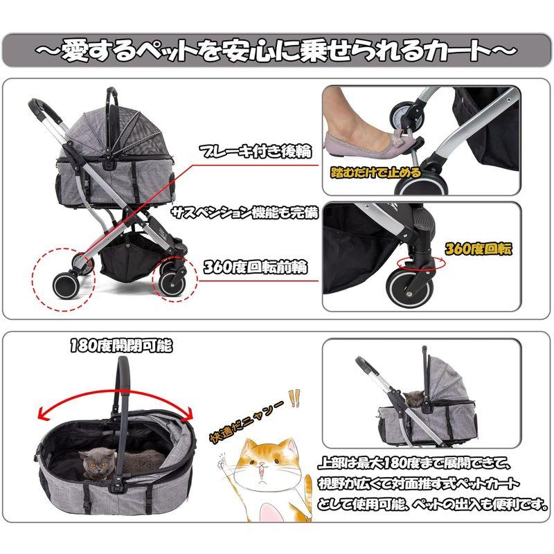 GPR 3WAY 分離 自立式 ペットカート 犬用ベビーカー 犬 カート 猫 バギー 軽量コンパクト 取り外し可能 四輪サスペンション 対面 3WAY 分離 自立式 ペットカート 犬用ベビーカー 犬 カート 猫 バギー 軽量コンパクト 取り外し可能 四輪サスペンション 対面