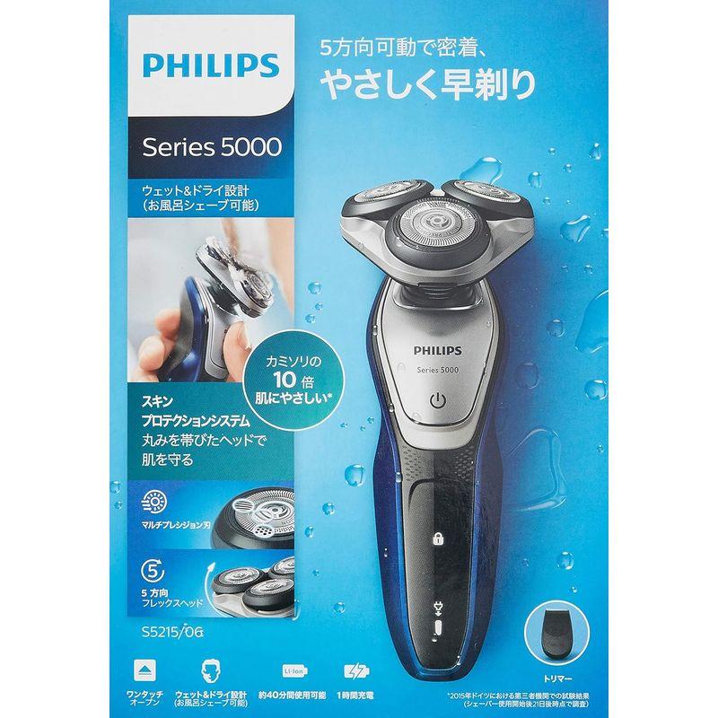 フィリップス 5000シリーズ メンズ 電気シェーバー 27枚刃 回転式 お風呂剃り & 丸洗い可 トリマー付 S5215/06 5000シリーズ メンズ 電気シェーバー 27枚刃 回転式 お風呂剃り 丸洗い可 トリマー付 S5215/06 サイズ