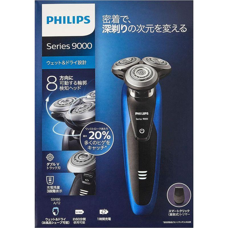 2018年モデル フィリップス 9000シリーズ メンズ 電気シェーバー 72枚刃 回転式 お風呂剃り & 丸洗い可 トリマー付 S9186 フィリップス 9000シリーズ メンズ 電気シェーバー 72枚刃 回転式 お風呂剃り 丸洗い可 トリマー付 S9186