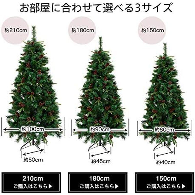 クリスマスツリー スリム 210cm 北欧 おしゃれ 松ぼっくり ベリー付き ヌードツリー リアルなもみの木 飾り - 4