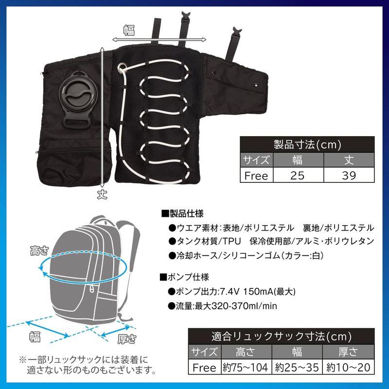 山善 ペットボトルクーラー クーラーバック クーラーリュック 水冷 冷却 保冷剤 3つの運転モード 静音 長時間冷却 取付簡単 水冷式 DC ペットボトルクーラー クーラーバック クーラーリュック 水冷 冷却 保冷剤 3つの運転モード 静音 長時間冷却 取付簡単 水冷式 DC
