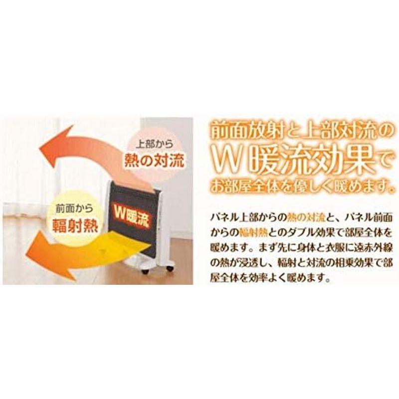 【新品】 アーバンホット 薄型 タイマー付 パネルヒーター ゼンケン 日本製 お洒落 【E9199956588】(33554円)