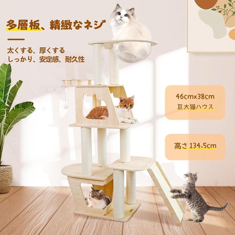 猫タワー 木製キャットタワー 大型 木製 シンプル 据え置き スタンダード式 麻紐 キャットタワー 多頭飼い 安定性 段差 組み立て簡単 説 木製キャットタワー 大型 木製 シンプル 据え置き スタンダード式 麻紐 キャットタワー 多頭飼い 安定性 段差 組み立て簡単 説