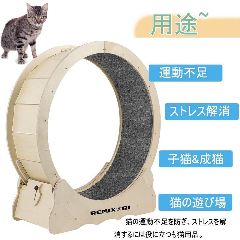 RemixOri 猫用回し車 猫 ランニングホイール 木製 直径80cm キャットウォーク 玩具 静音 運動不足やストレス解消に 猫ランニン 猫用回し車 猫 ランニングホイール 木製 直径80cm キャットウォーク 玩具 静音 運動不足やストレス解消に 猫ランニン