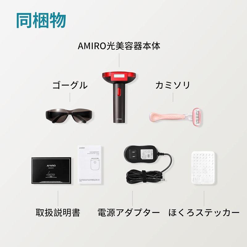 AMIRO 光美容器 脱毛器 最高峰パワー6J/cm? 男性剛毛・ヒゲ対応 640nm赤光波搭載 無制限回数 冷感無痛 フラッシュ式 IPL 無制限回数 光美容器 脱毛器 最高峰パワー6J/cm 男性剛毛 ヒゲ対応 640nm赤光波搭載 冷感無痛 フラッシュ式 IPL