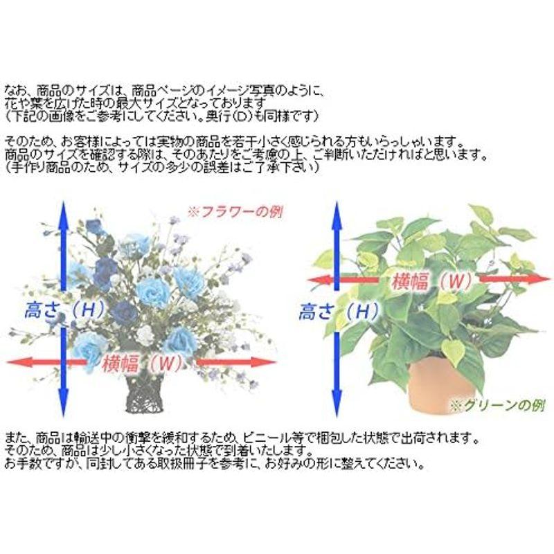 【公式】 光触媒 造花 光の楽園 プレミアム胡蝶蘭W/AB 661A125 【S2274534393】(14637円)