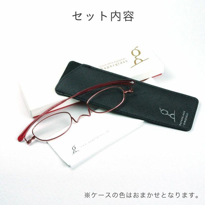 薄型 老眼鏡 ペーパーグラス Nスタ スクエア 202 フラットカラー（ネイビー） 携帯用ケース付き 財布に入る老眼鏡 栞(しおり) 型リー 老眼鏡 ペーパーグラス Nスタ スクエア フラットカラー ネイビー 携帯用ケース付き 財布に入る老眼鏡 栞 しおり 型リー