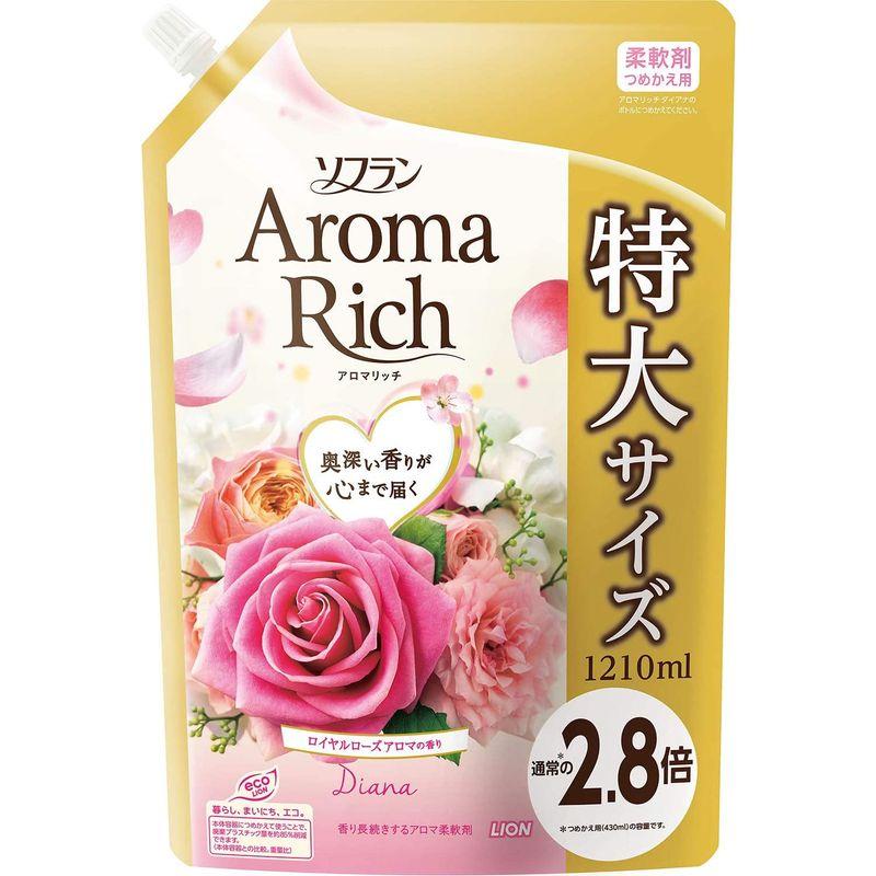 半額SALE／＼半額SALE／大容量ソフラン アロマリッチ 柔軟剤 ダイアナ