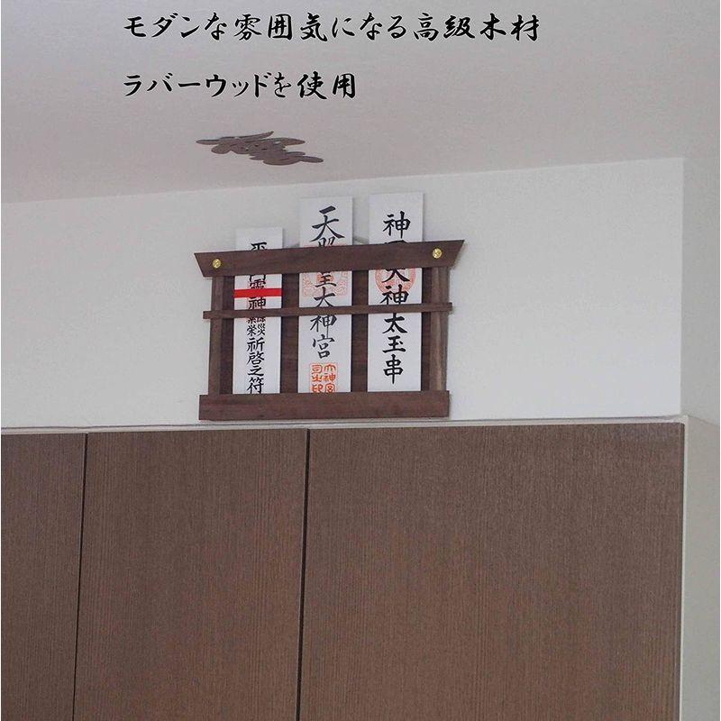 雲 神棚 の 神具 雲板 高級 ウォールナット 日本製 15×13cm 貼ってはがせる 壁紙 安心 粘着ガム付き