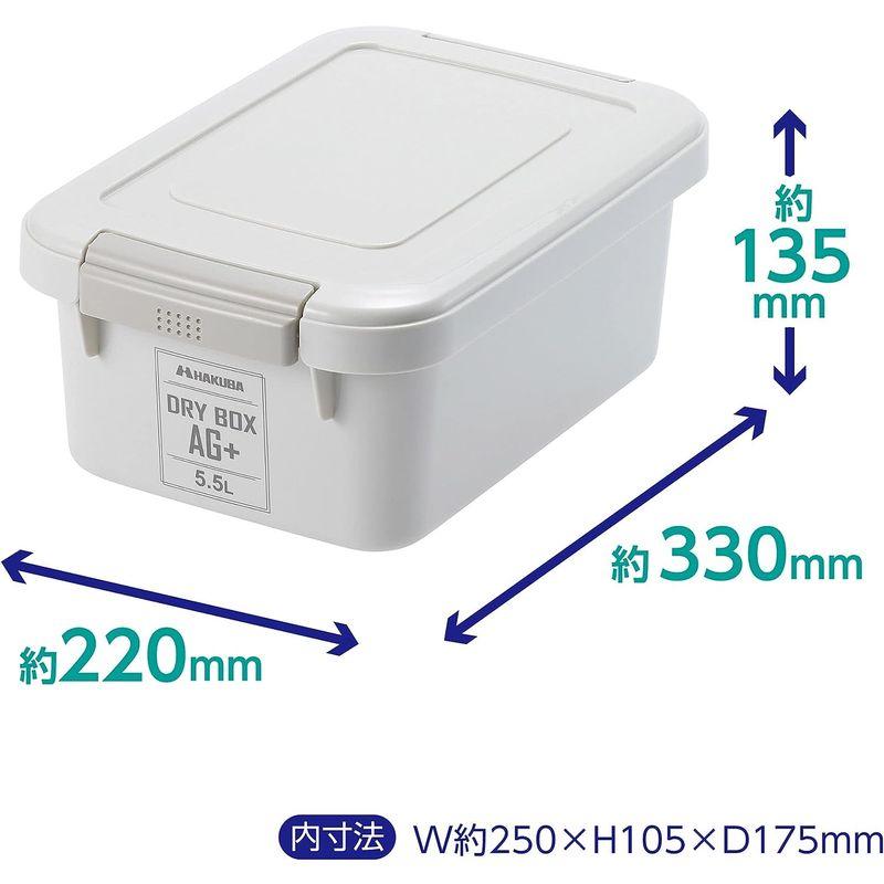 ハクバ 防湿保管ケース ドライボックス AG (エージープラス)5.5L 銀イオン抗菌仕様 日本製 ウォームグレー KMC-89AG55WG