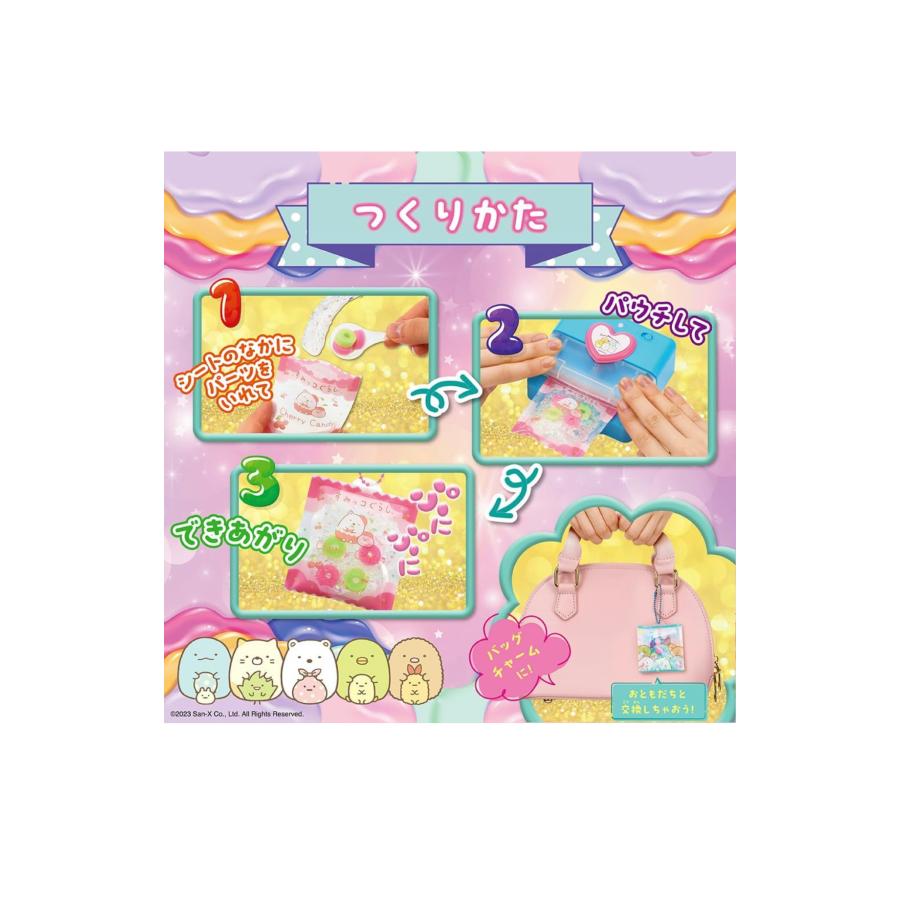 ビバリー(BEVERLY) パウチャーム すみっコぐらし【ぷにぷに ビバリー(BEVERLY) パウチャーム すみっコぐらし【ぷにぷに