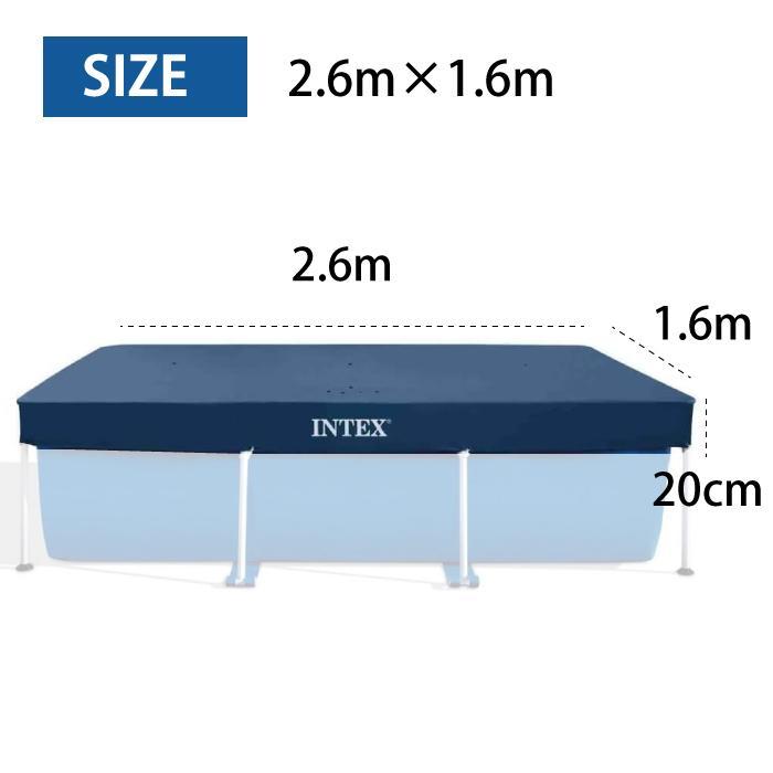 プールカバー 2.6m intex プール 28036 フレームプール 専用カバー