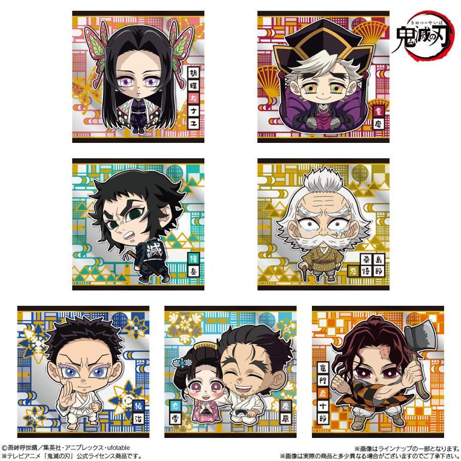 BANDAI（バンダイ） にふぉるめーしょん 鬼滅の刃ディフォルメシール