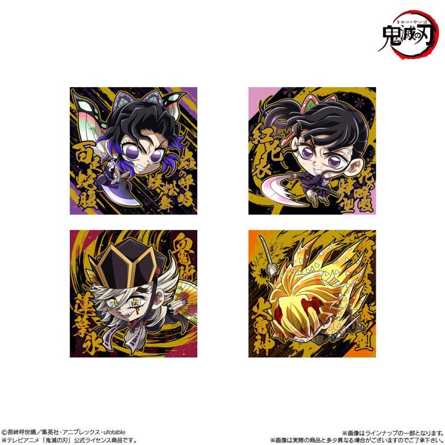鬼滅の刃 にふぉるめーしょん デフォルメシール其ノ十四（14）まとめ売り BANDAI（バンダイ） にふぉるめーしょん 鬼滅の刃ディフォルメシール