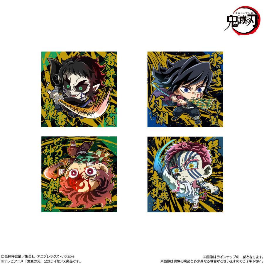 BANDAI（バンダイ） にふぉるめーしょん 鬼滅の刃ディフォルメシール