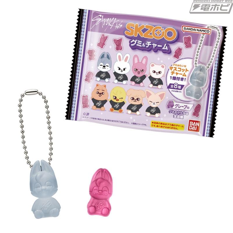 BANDAI（バンダイ） 【 6袋バラ売り 】 SKZOO グミ＆チャーム Stray