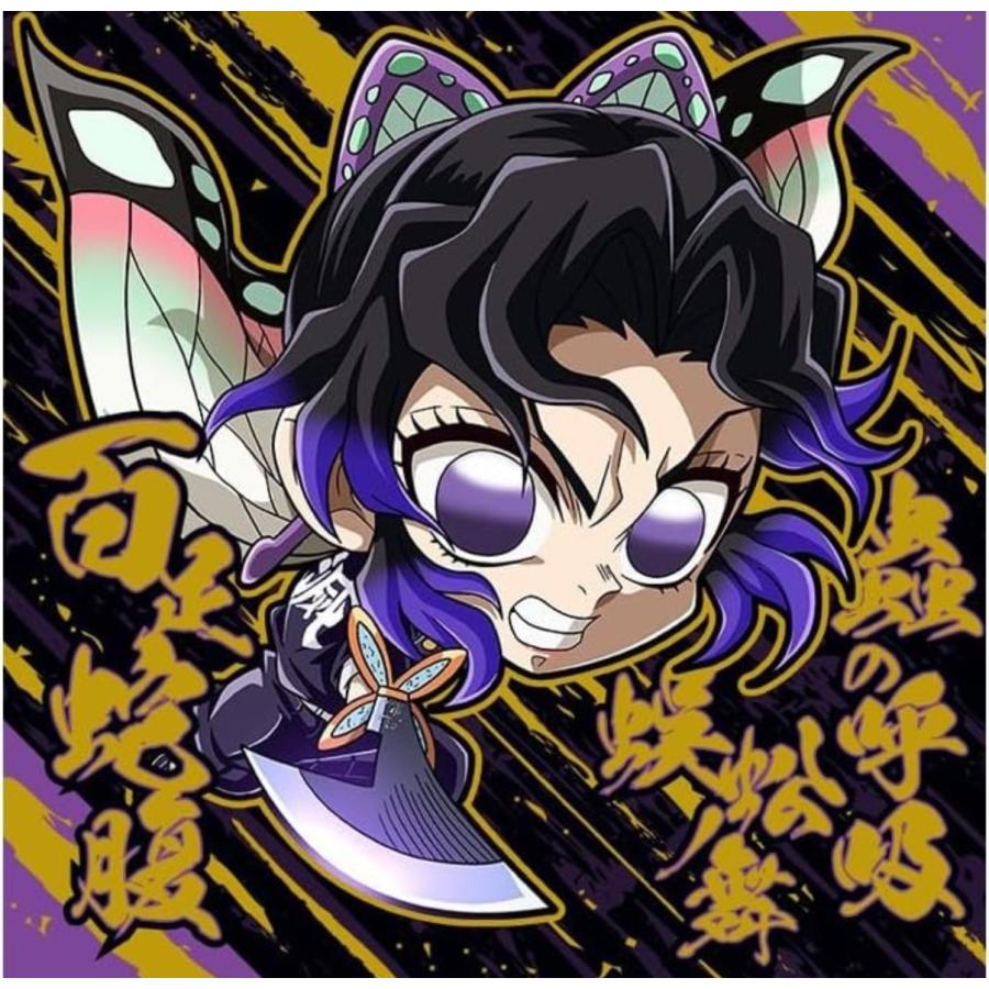 BANDAI（バンダイ） 【10個バラ売】 にふぉるめーしょん 鬼滅の刃