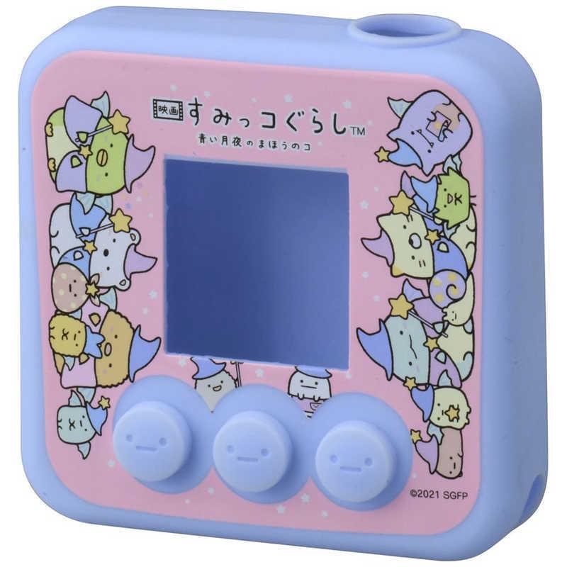 d*3様 青い月夜のまほうのコ すみっコみっけDX 映画 すみっコぐらし 青い月夜のまほうのコ