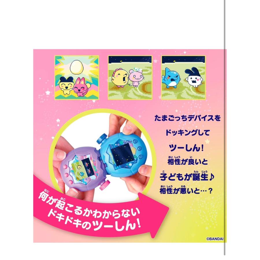 たまごっちパラダイス ジェイドフォレスト　【ラッピング付き】 たまごっち パラダイス ジェイドフォレスト Tamagotchi Paradise Jade