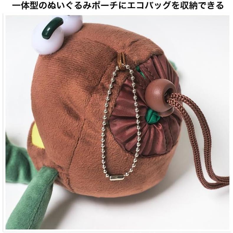 InRed インレッド 2025年7月号 付録 キウイブラザーズ ぬいぐるみエコ