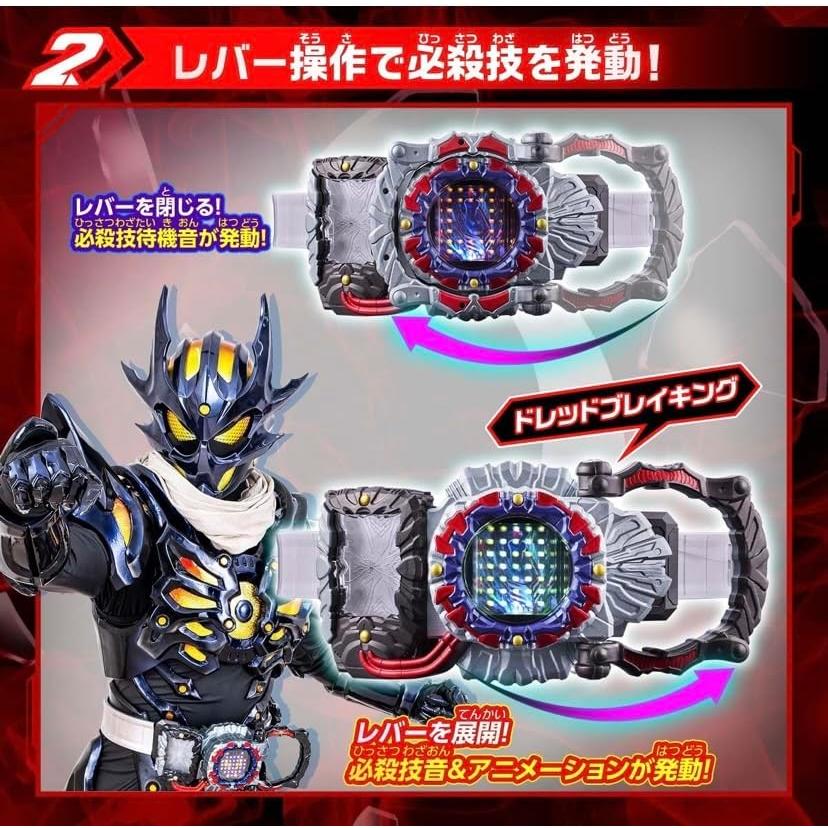 仮面ライダーガッチャード 変身ベルト DXドレッドライバー｜yk-sutoa｜03