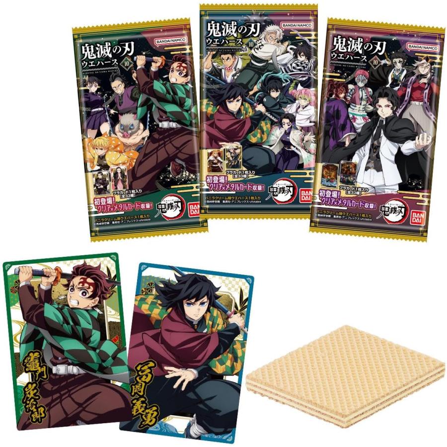 BANDAI 鬼滅の刃 ウエハース10 20個入りBOX (食玩) バンダイ(BANDAI
