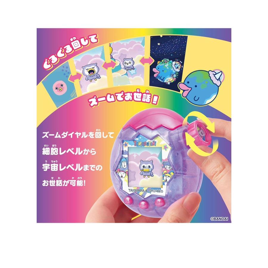 たまごっちパラダイス Tamagotchi Paradise ピンクブルー特典付 たまごっちパラダイス Tamagotchi Paradise ピンクブルー特典付 Amazon
