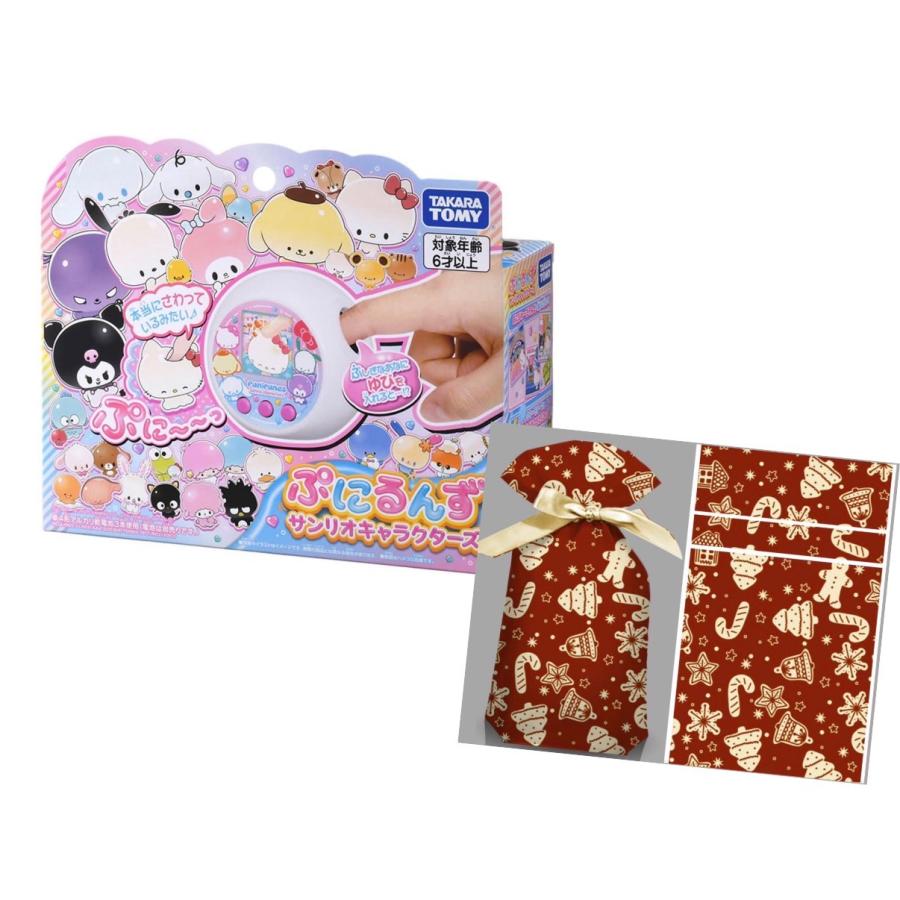 ぷにるんず サンリオキャラクターズ【クリスマスラッピング付】 : YK