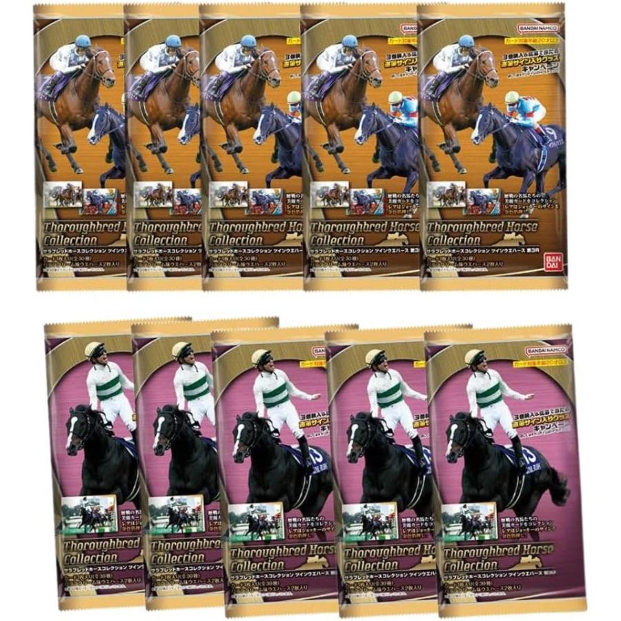 加*賀様 サラブレッドホースコレクション　ツインウエハース第2R 直筆サイン入り サラブレッドホースコレクション ツインウエハース｜発売日：2024年8月