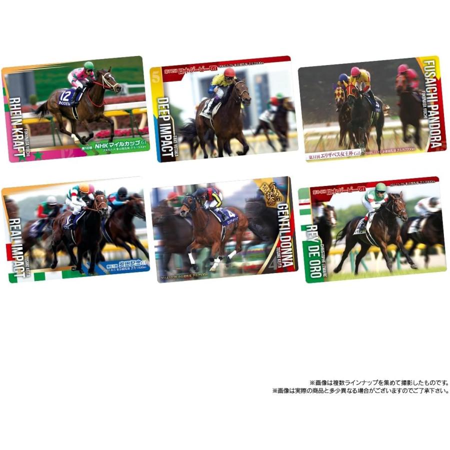 10個ばら売り】サラブレッドホースコレクション ツインウエハース 第3R