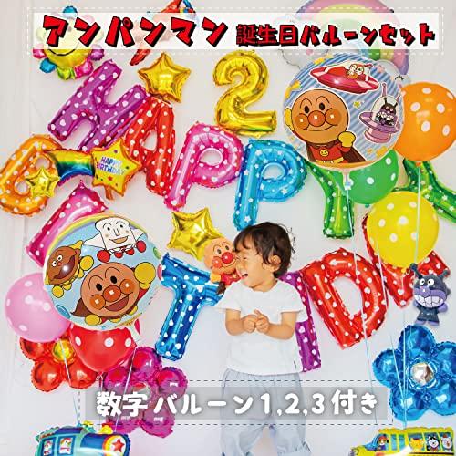 から厳選した Deerzon 誕生日 飾り付け アンパンマン 風船 バルーン セット 1歳 2歳 3歳 男の子 女の子 バースデー 数字 Www Bgcfauquier Org