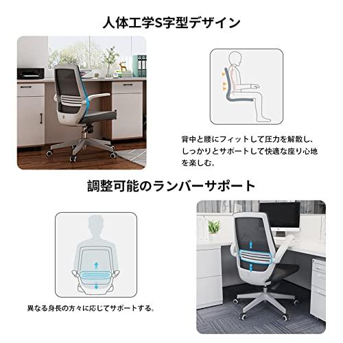 SIHOO オフィスチェア デスクチェア テレワークチェア 椅子 イス