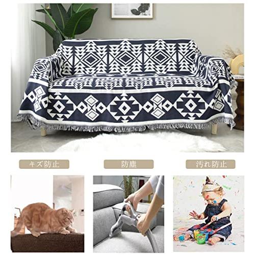 北欧風 マルチカバー 長方形 ソファーカバー 多機能 ブランケット