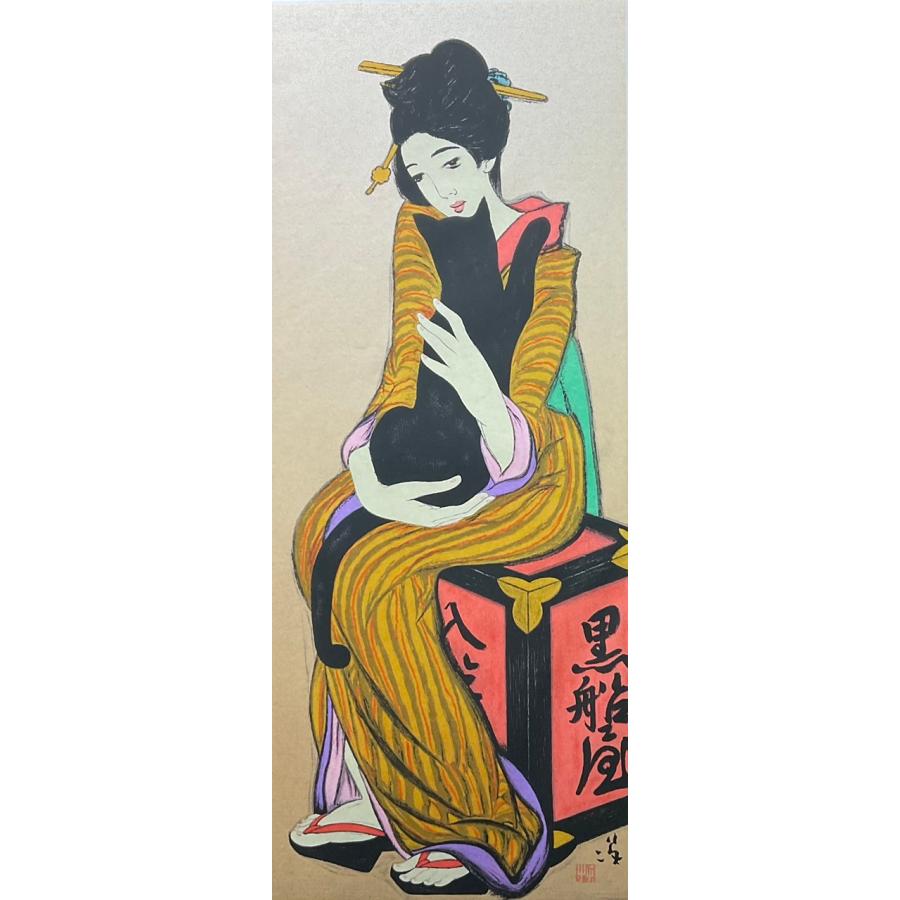 竹久夢二　黒船屋　版画　 【キャビネット】
