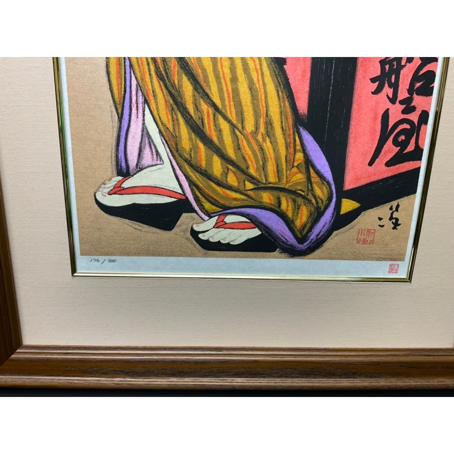 竹久夢二　黒船屋　版画　 【キャビネット】