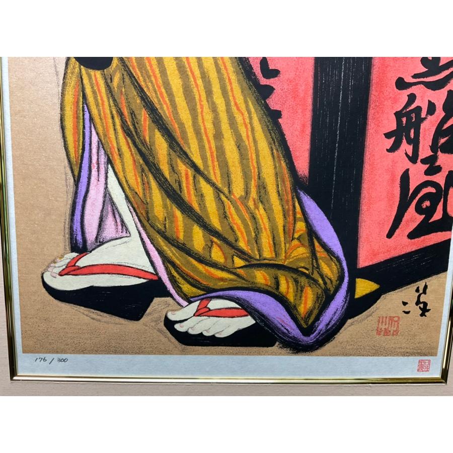 竹久夢二　黒船屋　版画　 【キャビネット】