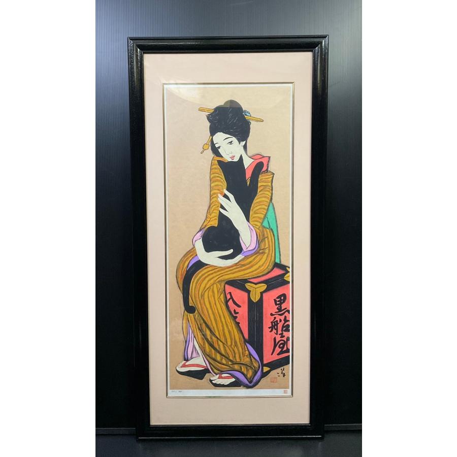 竹久夢二 黒船屋 版画 額装 : f-26 : アート鈴 - 通販 - Yahoo 