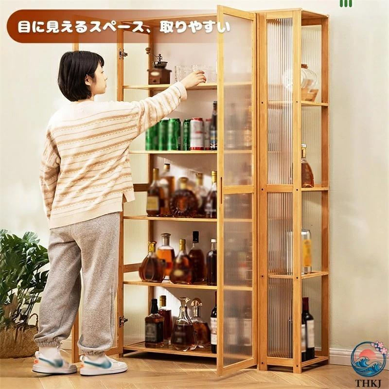 ウイスキー 棚 おしゃれ 酒棚 5段 ワインバーキャビネット 自立式ワインラック お酒収納ラック 酒類貯蔵ロッカー 大容量 お酒 ウイスキー棚 空間になじむ_2
