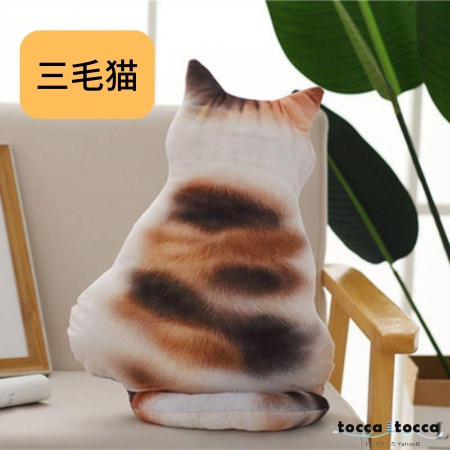 抱き枕 お取り寄せ品 猫 クッション かわいい人形 人形 ぬいぐるみ 人形 低反発 動物クッション 猫グッズ インテリア 癒し枕 添い寝枕 ふわふわ｜yk1967shop｜02