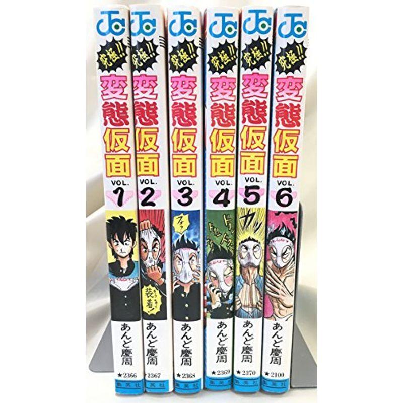 究極変態仮面 1 最新巻 マーケットプレイス コミックセット us Ykヤフー店 通販 Yahoo ショッピング