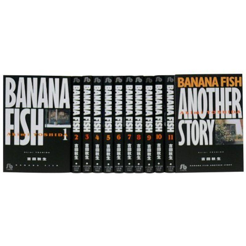 Banana Fish バナナフィッシュ 全巻セット 小学館文庫 us Ykヤフー店 通販 Yahoo ショッピング
