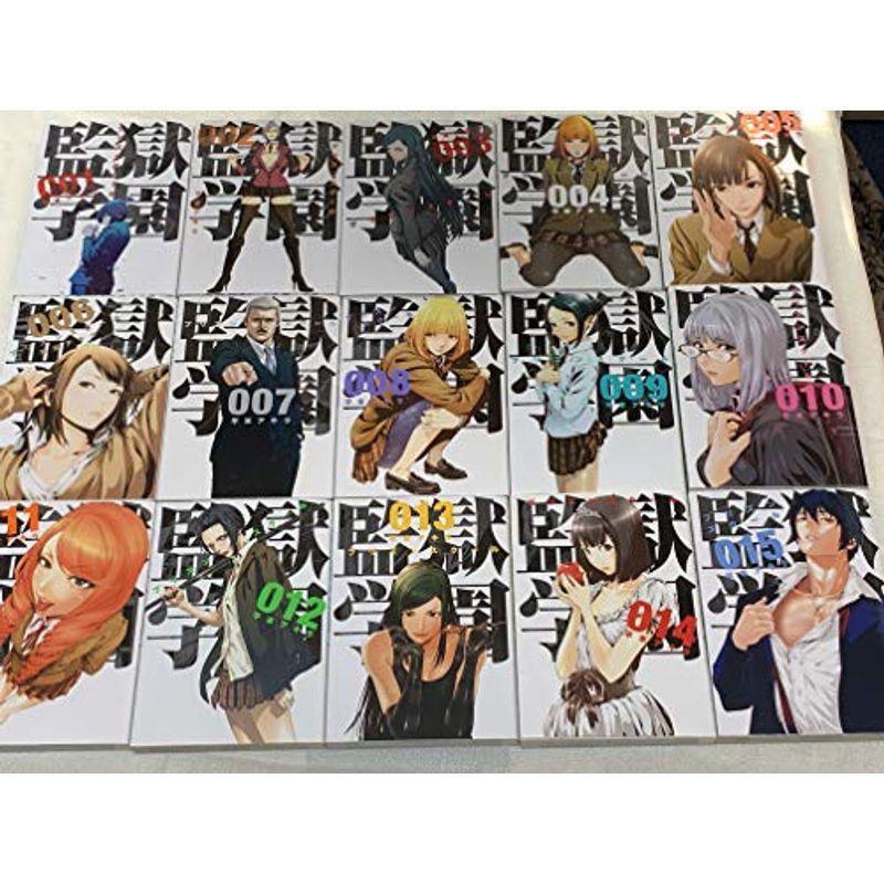コミック監獄学園 プリズンスクール 全２８巻 us Ykヤフー店 通販 Yahoo ショッピング