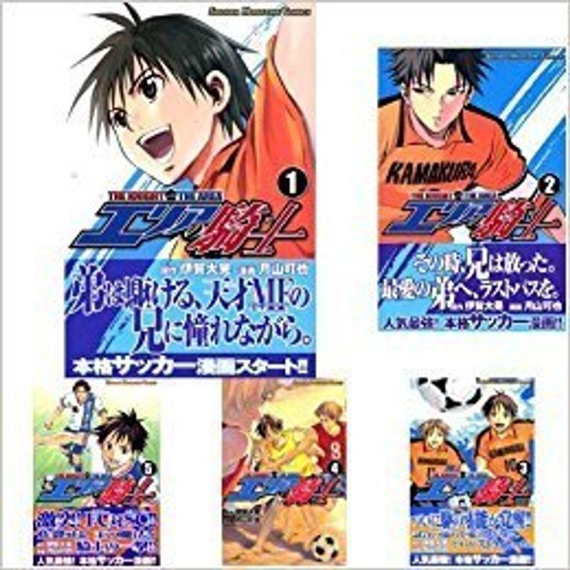 エリアの騎士 コミック 全57巻 完結セット us Ykヤフー店 通販 Yahoo ショッピング