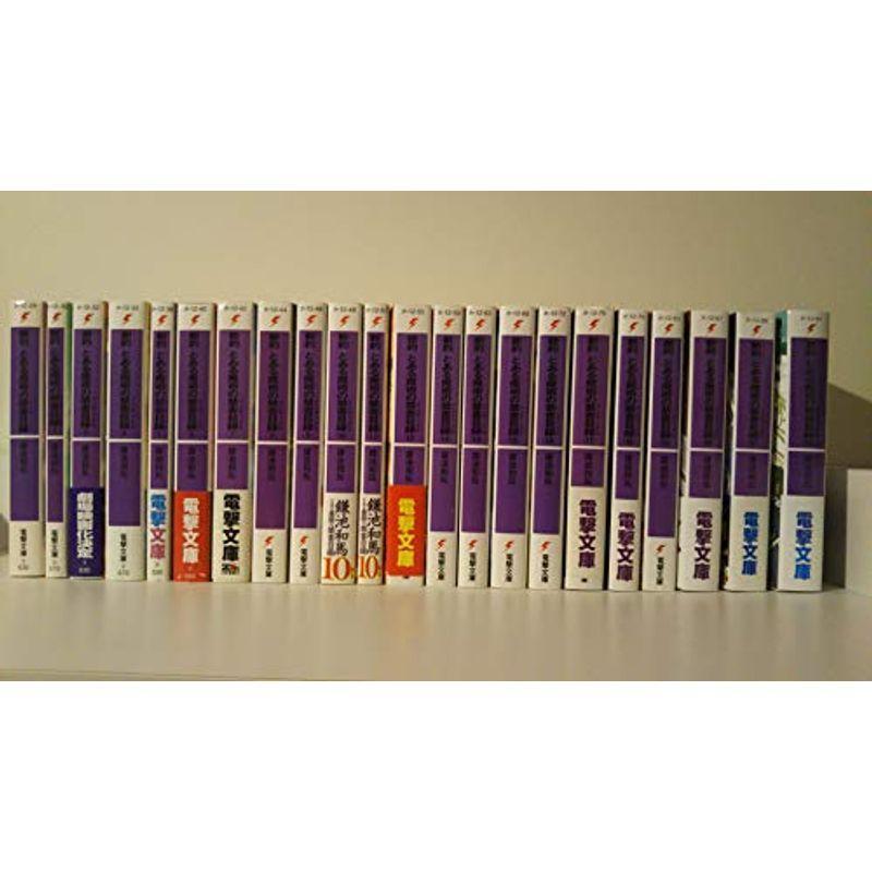 新約 とある魔術の禁書目録 ライトノベル 1 22巻セット 文庫 us Ykヤフー店 通販 Yahoo ショッピング