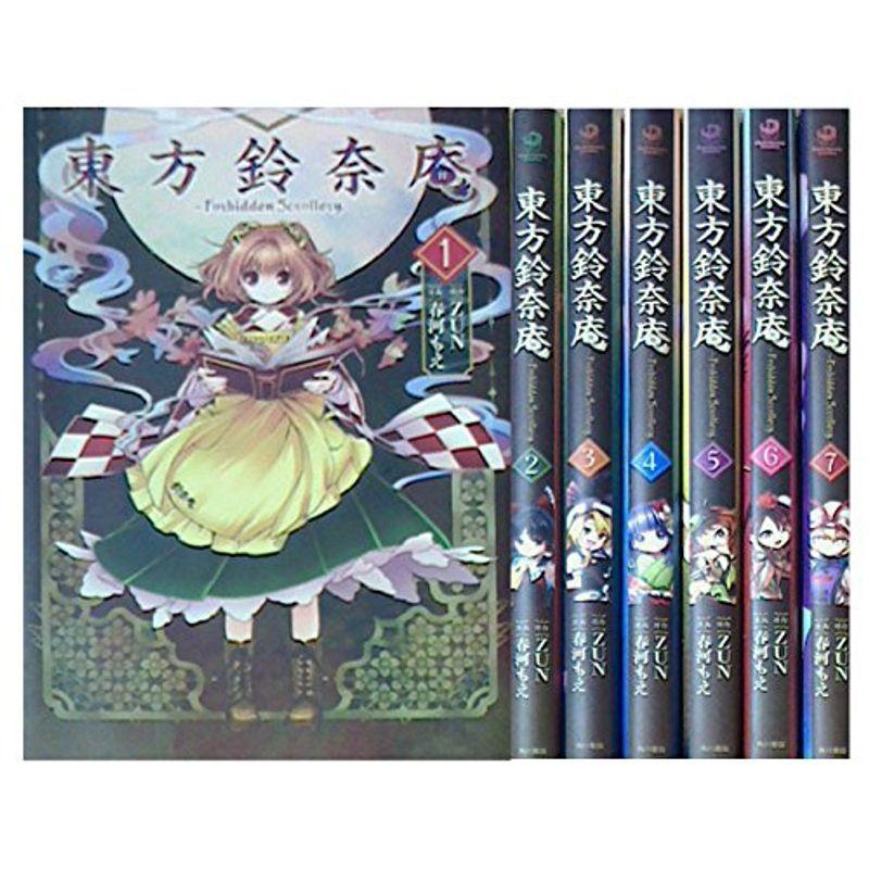東方鈴奈庵 Forbidden Scrollery コミック 全7巻 セット us Ykヤフー店 通販 Yahoo ショッピング