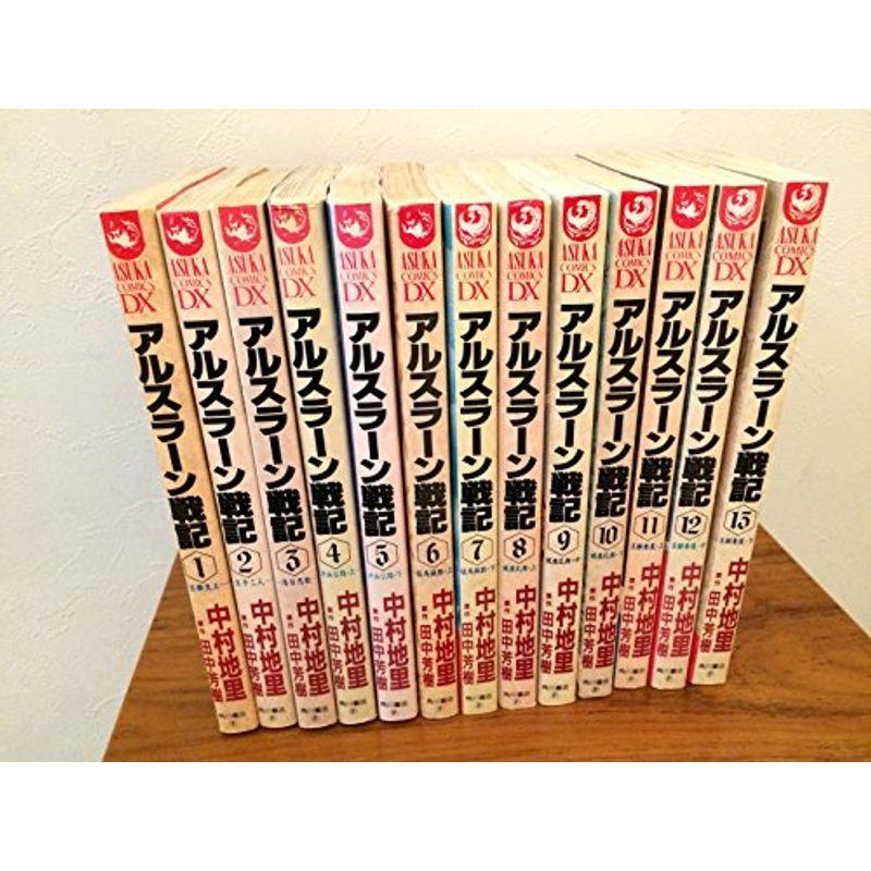 アルスラーン戦記 コミック 画 中村地里 コミック 全13巻完結セット あすかコミックスdx us Ykヤフー店 通販 Yahoo ショッピング