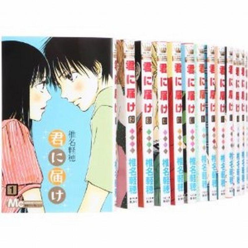 只今在庫あり 君に届け コミック 1 19巻セット マーガレットコミックス 販売低価格 Distanpangan Langkatkab Go Id