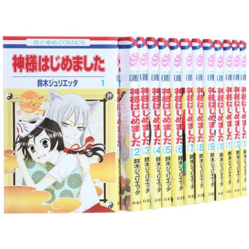 神様はじめました コミック 1 15巻セット 花とゆめcomics us Ykヤフー店 通販 Yahoo ショッピング