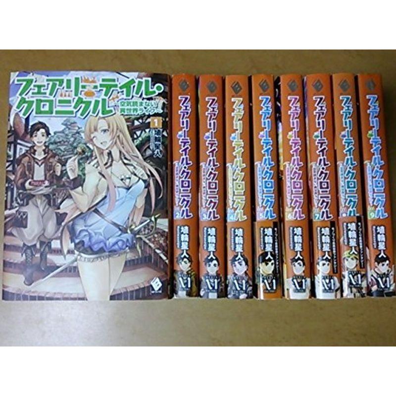 訳ありセール格安 フェアリーテイル クロニクル Kadokawa 1 9巻セット Mfブックス 春バーゲン 特別送料無料 Valora Cz