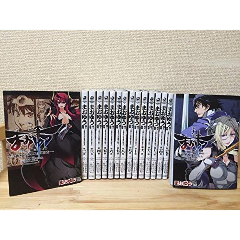まおゆう魔王勇者 この我のものとなれ 勇者よ 断る コミック 1 16巻セット カドカワコミックス エース us Ykヤフー店 通販 Yahoo ショッピング
